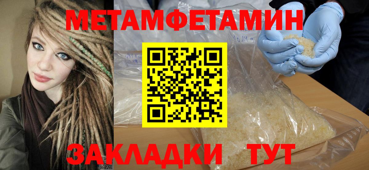 Барабинск  МЕГА зеркало  площадка Telegram  Вход с VPN  АМФЕТАМИН Розовый  АМФЕТАМИН  АМФ 