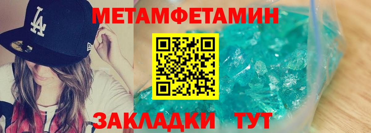 АМФ 97% Барабинск