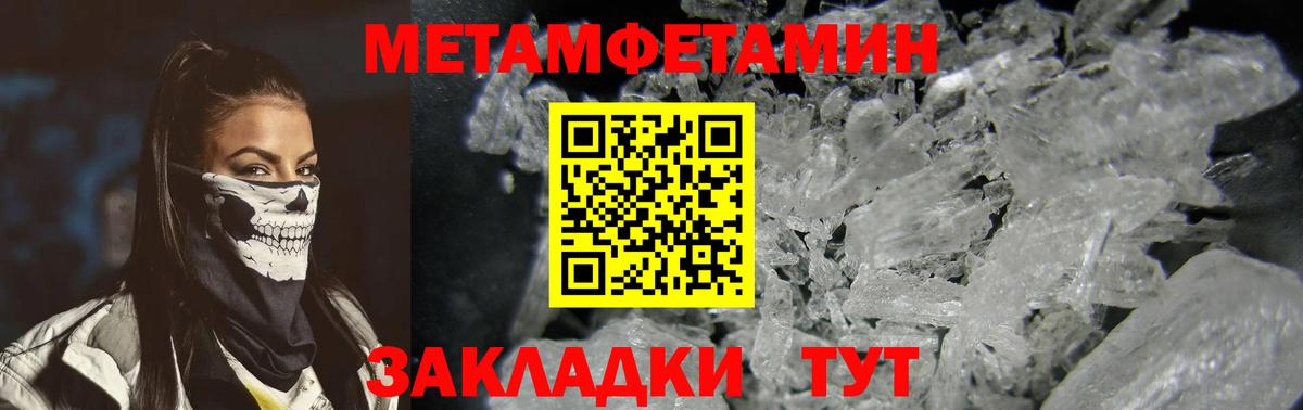 МДМА  Каннабис  Мефедрон кристаллы  Барабинск  LSD-25  COCAIN  ГАШ  Вход с VPN 