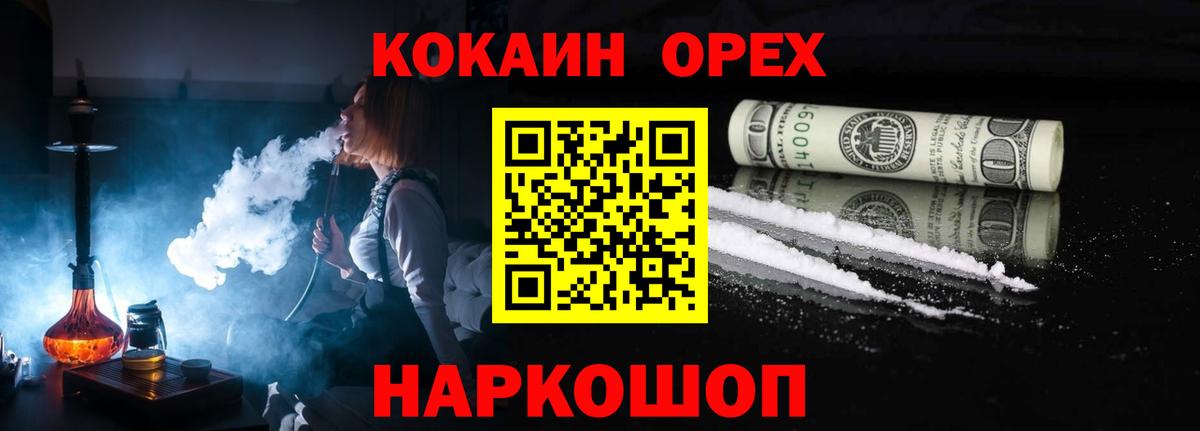 Экстази Барабинск