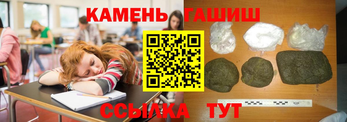 ГАШИШ Ice-O-Lator Барабинск