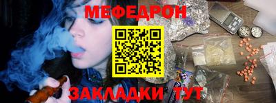 mdpv Камышлов