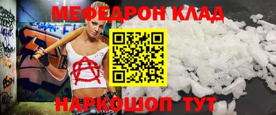 mdpv Камышлов