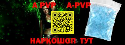 mdpv Камышлов