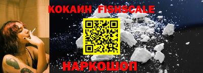 COCAINE Канаш