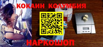 герыч Кандалакша