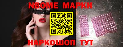 COCAINE Канаш