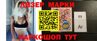 герыч Кандалакша