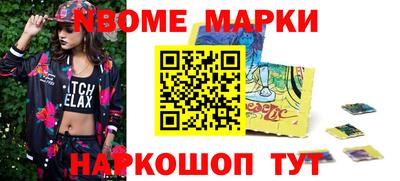 герыч Кандалакша