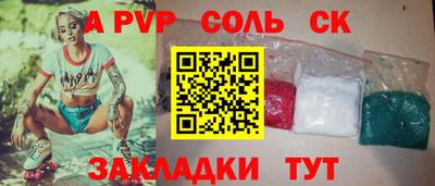 COCAINE Канаш