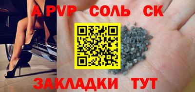 герыч Кандалакша