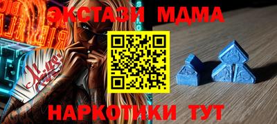 mdpv Камышлов