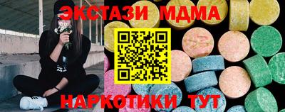 COCAINE Канаш