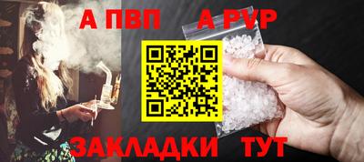 mdpv Камышлов