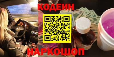 COCAINE Канаш
