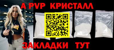 mdpv Камышлов