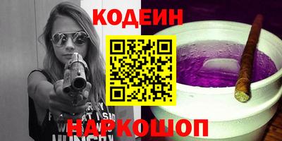 герыч Кандалакша