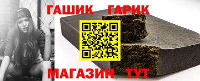герыч Кандалакша