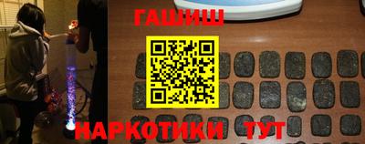 герыч Кандалакша