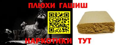 COCAINE Канаш