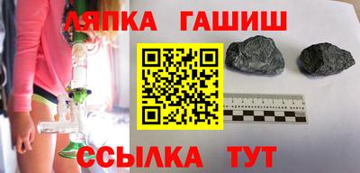 герыч Кандалакша