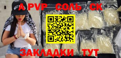 герыч Кандалакша