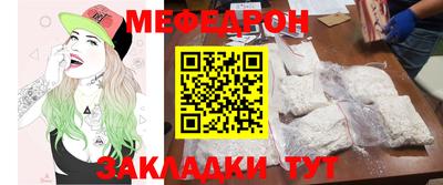 mdpv Камышлов
