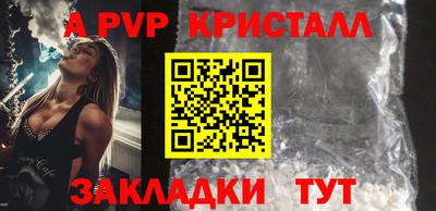 mdpv Камышлов