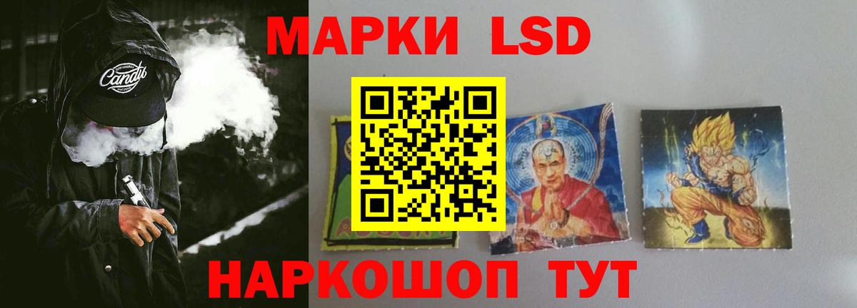 Лсд 25 экстази кислота  Вход с VPN  МЕГА как зайти  ЛСД экстази ecstasy  Барабинск  Лсд 25 экстази 