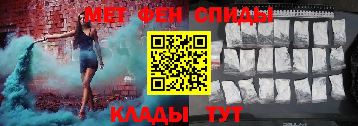 Метамфетамин Декстрометамфетамин 99.9% Барабинск