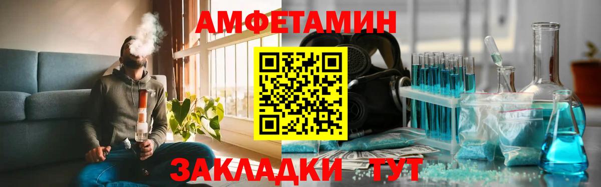 Первитин мет  Первитин  Барабинск  Вход с VPN 