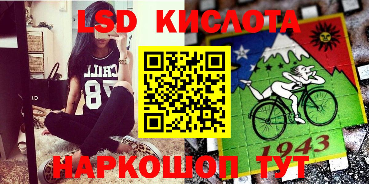 Марки 25I-NBOMe  Вход с VPN  Барабинск  Марки 25I-NBOMe 1500мкг 