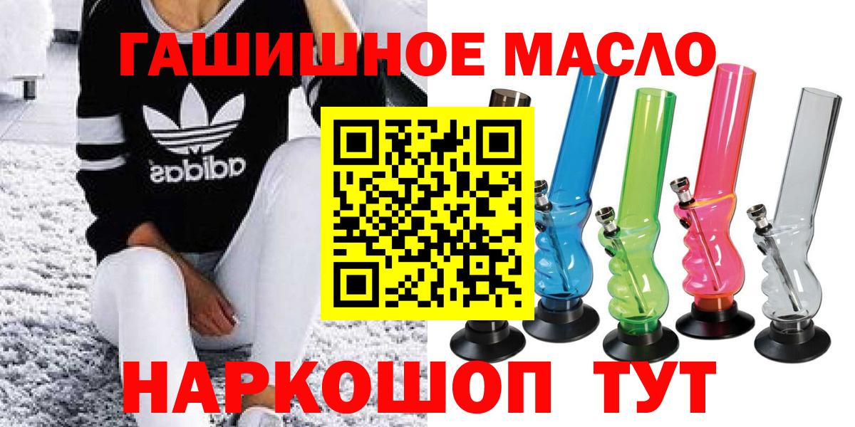 Дистиллят ТГК вейп Барабинск