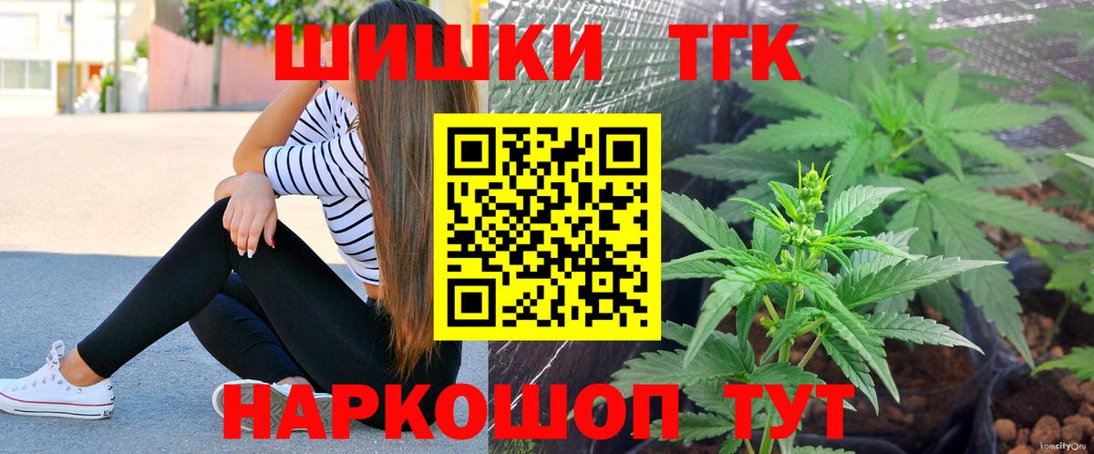 Канабис MAZAR  Бошки марихуана семена  Каннабис ГИДРОПОН  Барабинск  МАРИХУАНА SATIVA & INDICA  Вход с VPN 